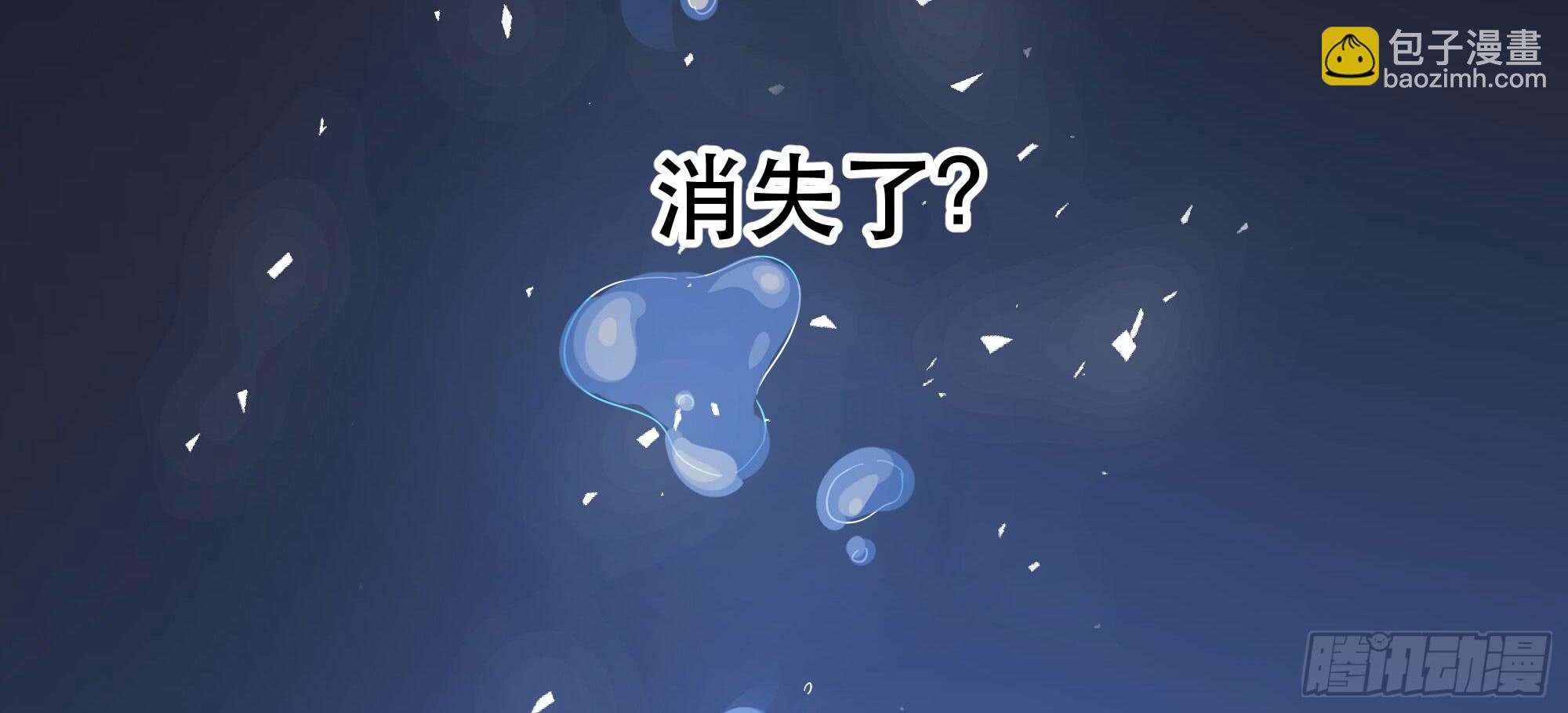 是魔术，不是谢幕！(1/3)-第25话