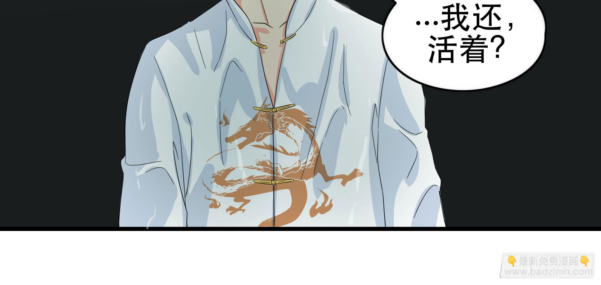 是魔术，不是谢幕！(1/3)-第25话