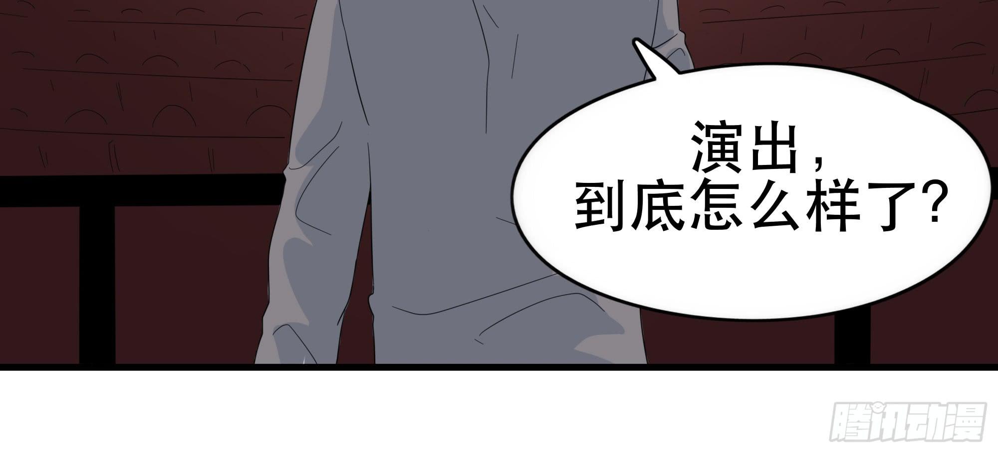 是魔术，不是谢幕！(1/3)-第25话