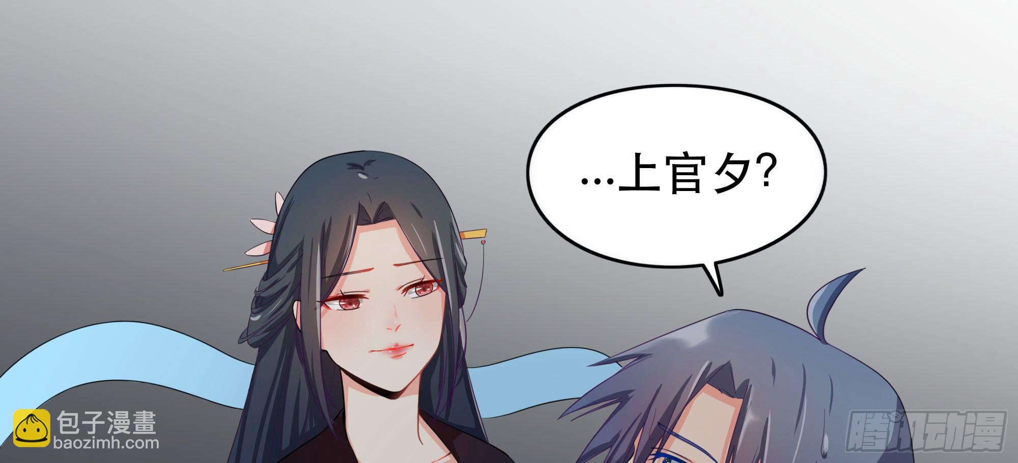 是魔术，不是谢幕！(1/3)-第25话