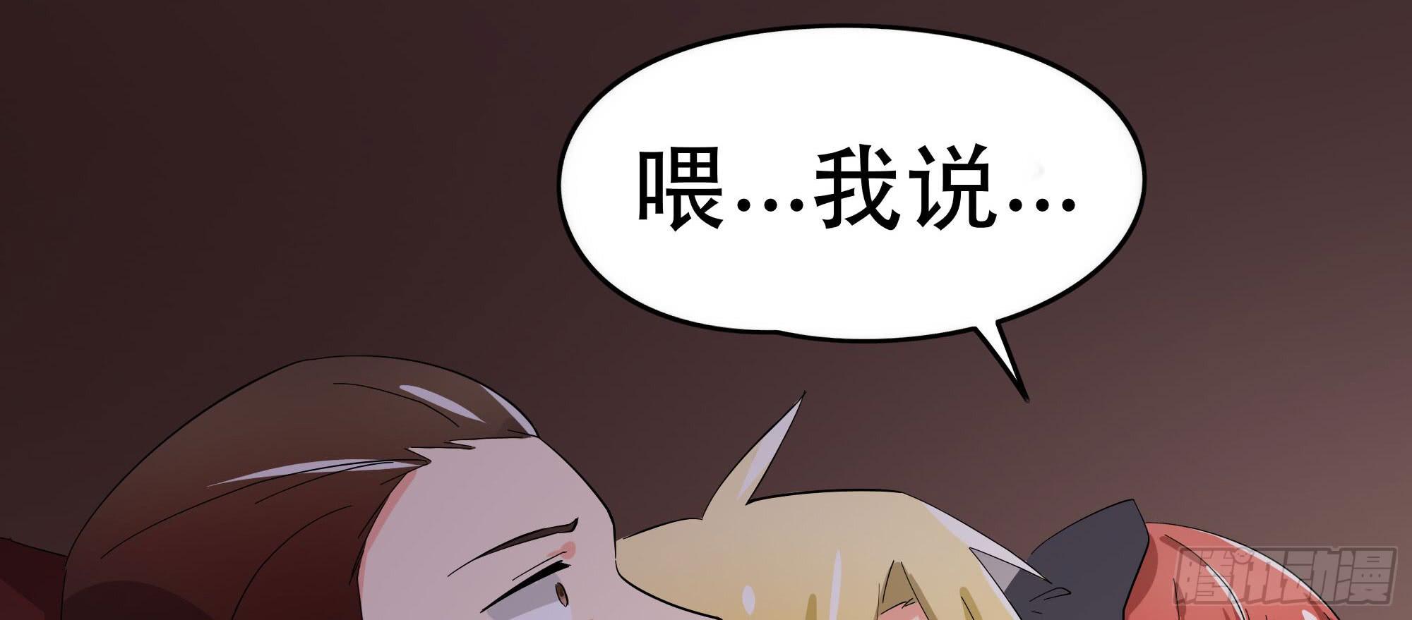 是魔术，不是谢幕！(1/3)-第25话