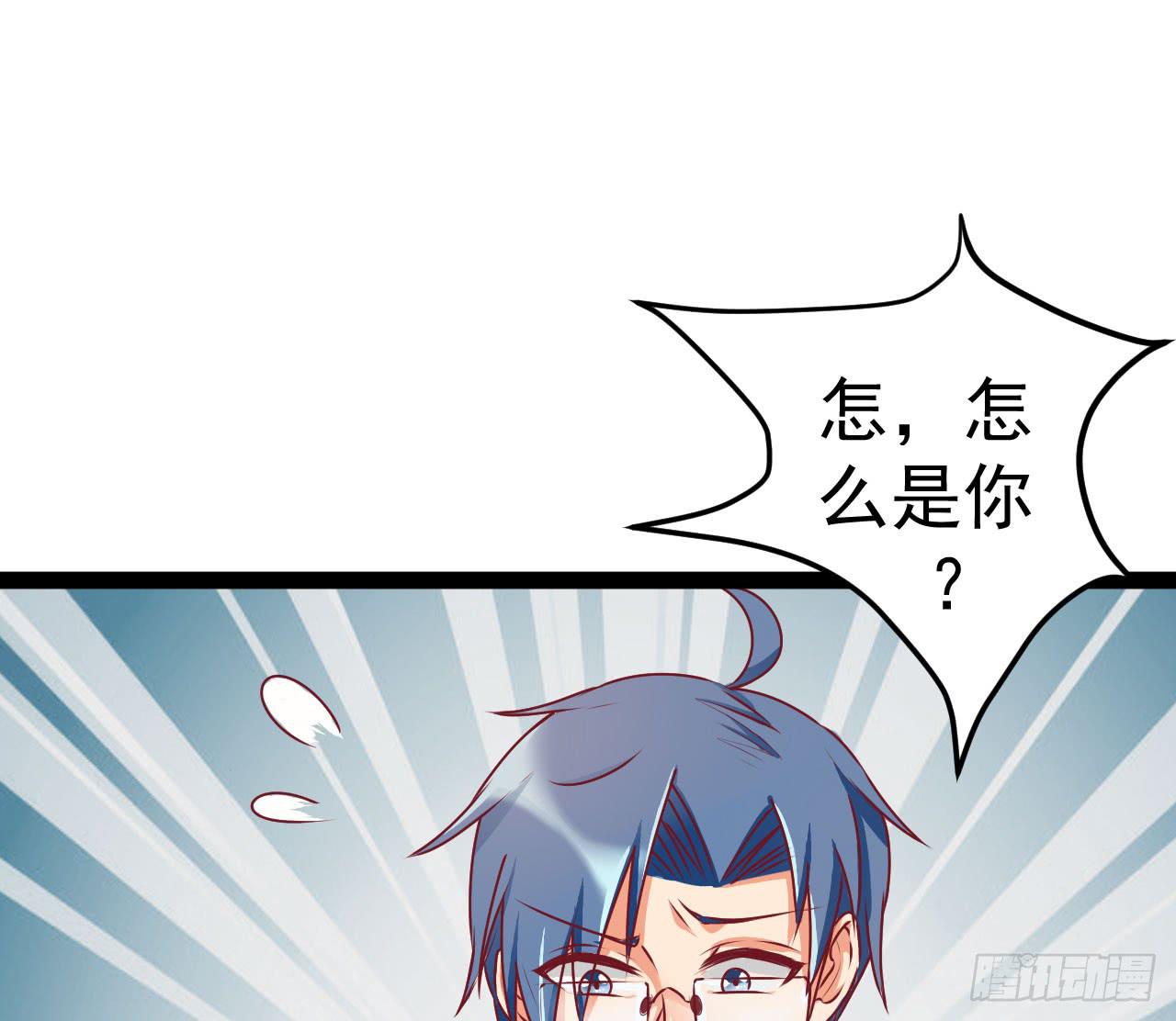 是魔术，不是伏笔！(1/3)-第5话