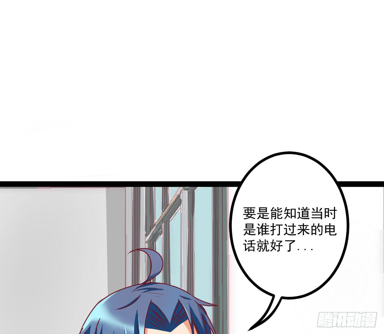 是魔术，不是伏笔！(1/3)-第5话