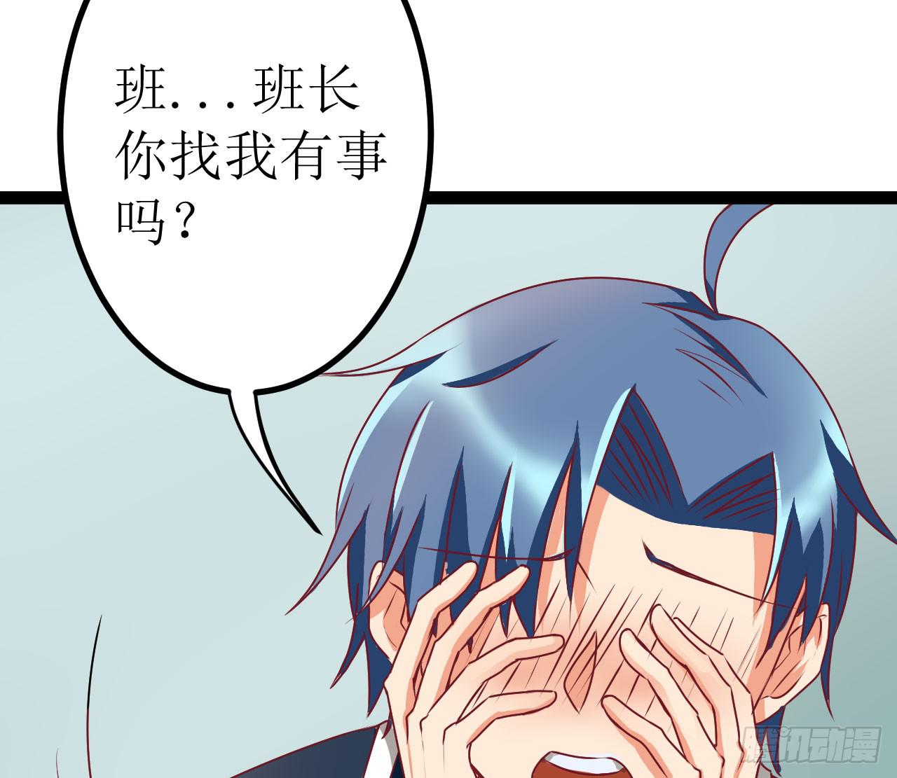 是魔术，不是伏笔！(1/3)-第5话