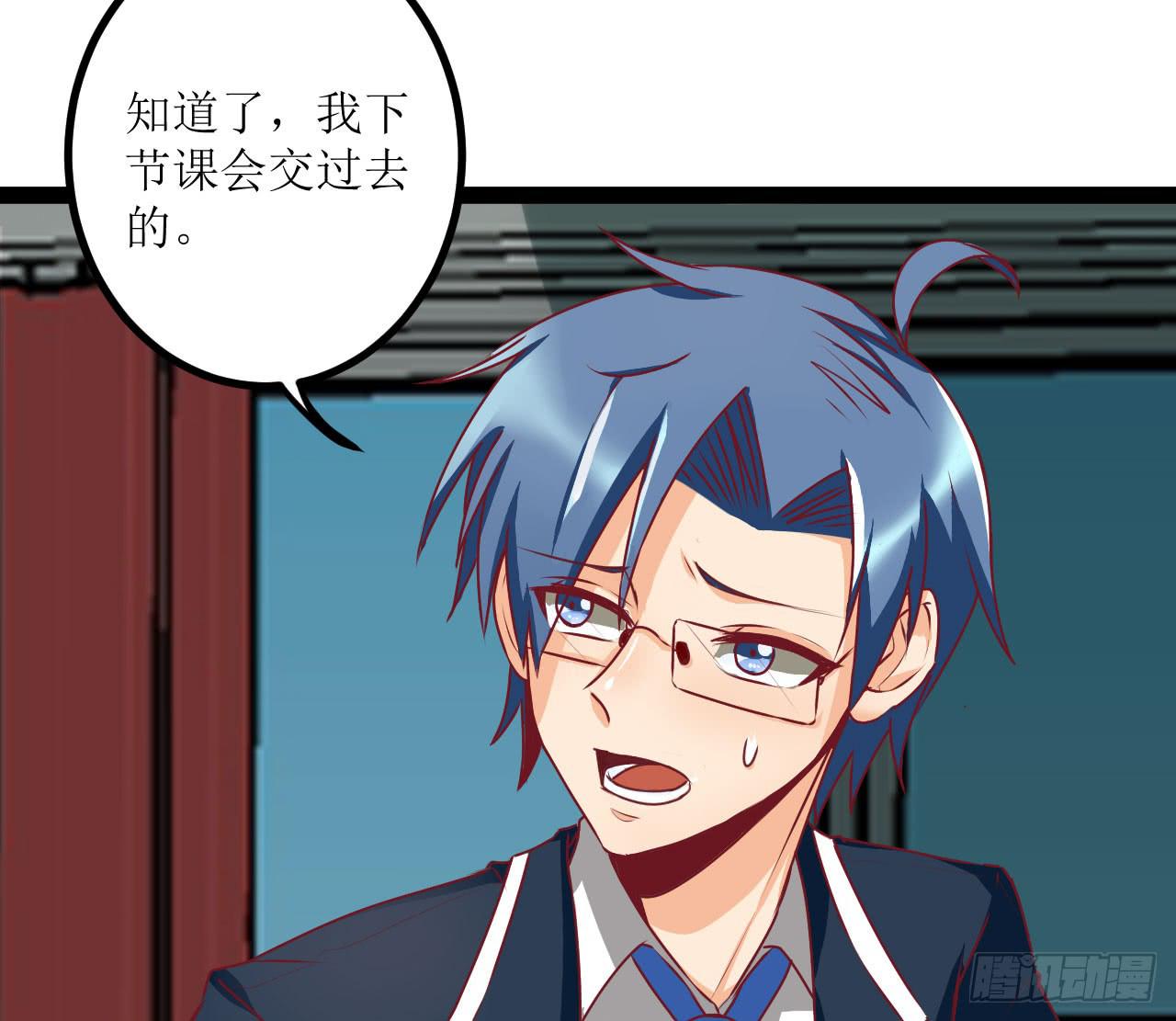 是魔术，不是伏笔！(1/3)-第5话