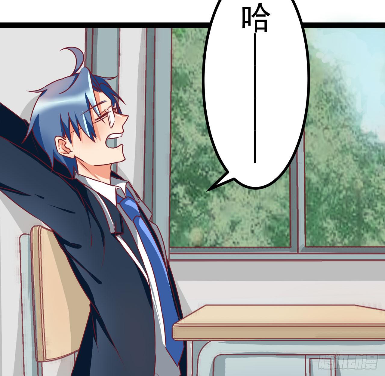 是魔术，不是伏笔！(1/3)-第5话