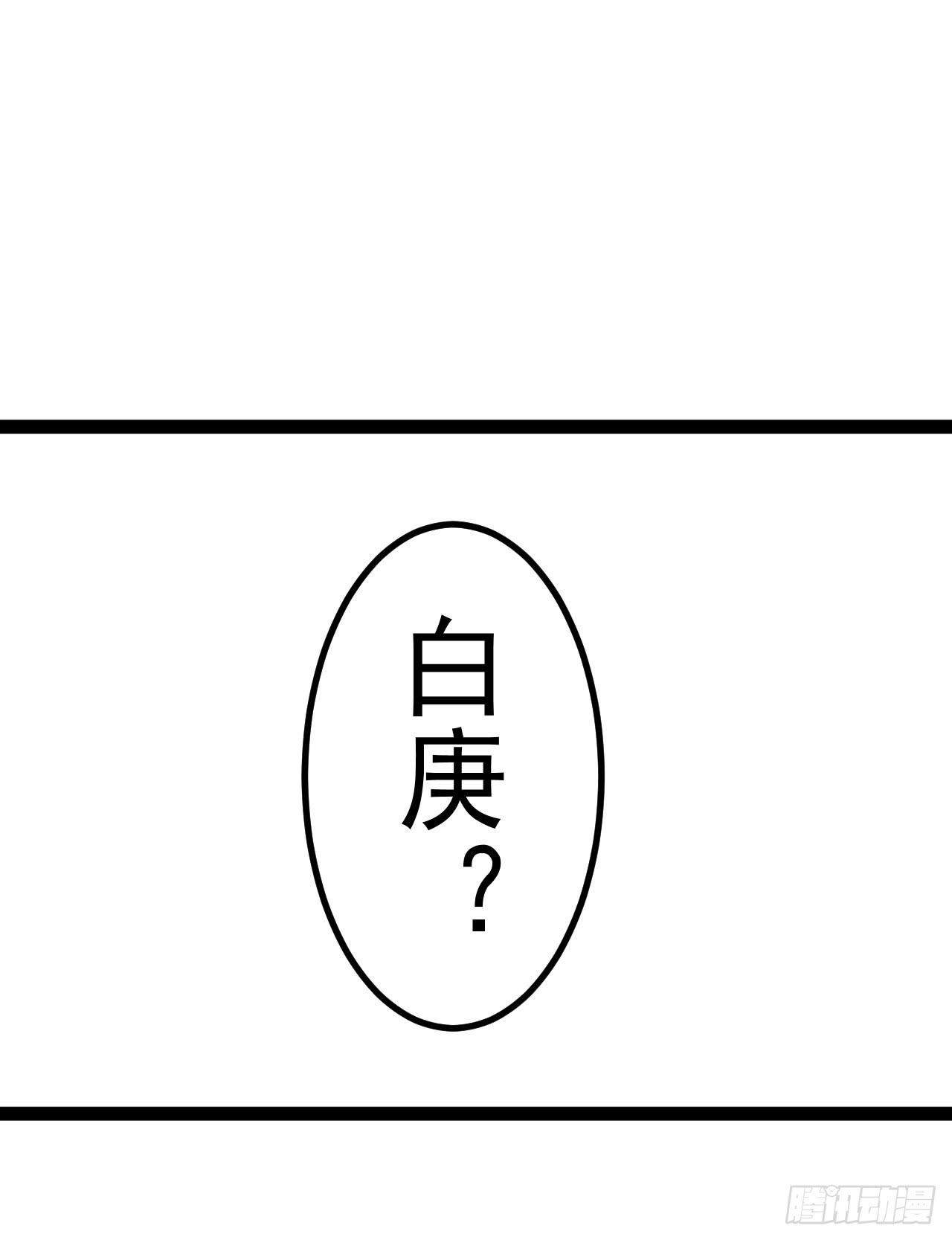 是魔术，不是反击！-第7话