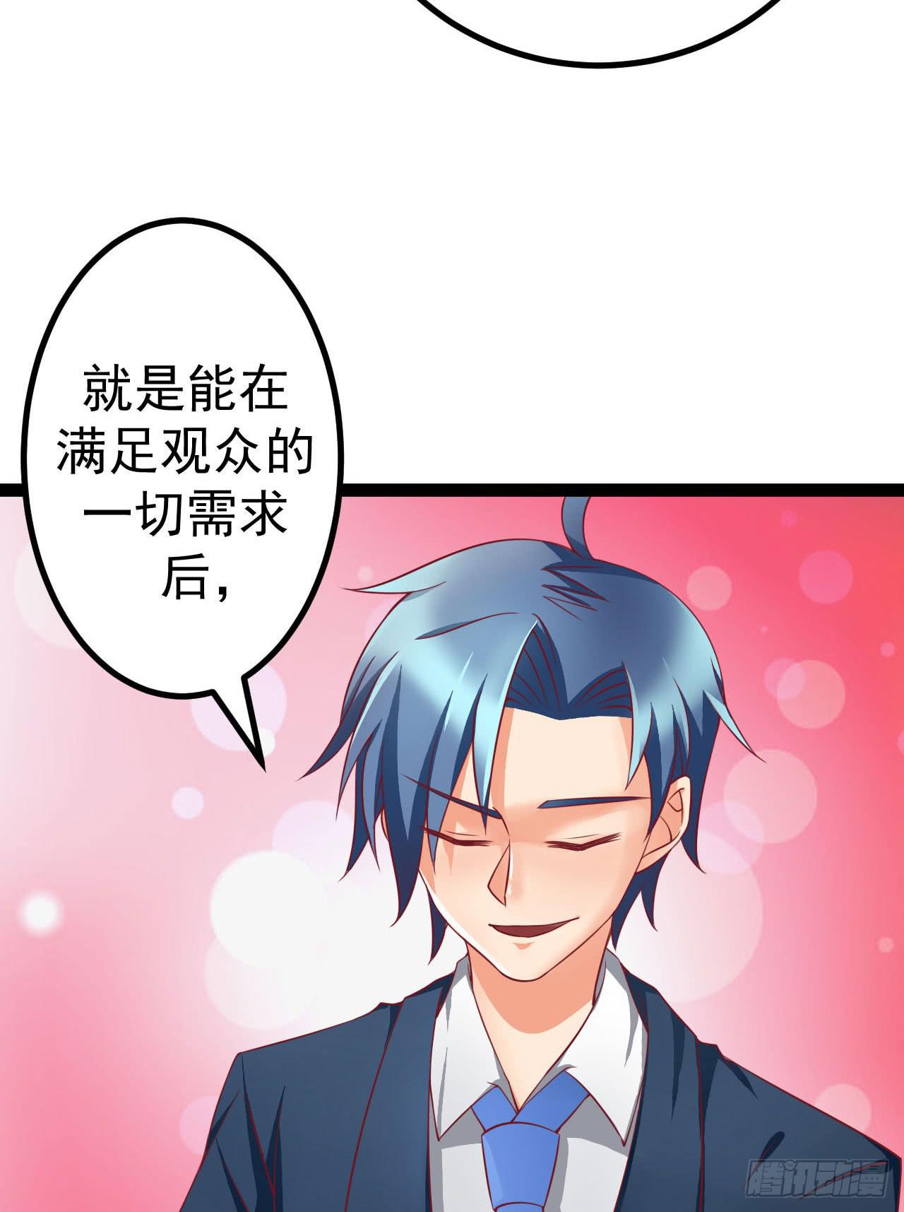 是魔术，不是反击！-第7话