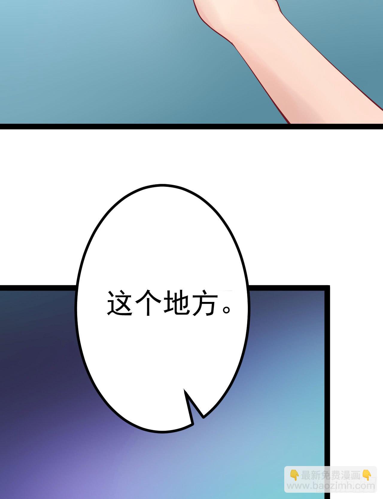 是魔术，不是反击！-第7话