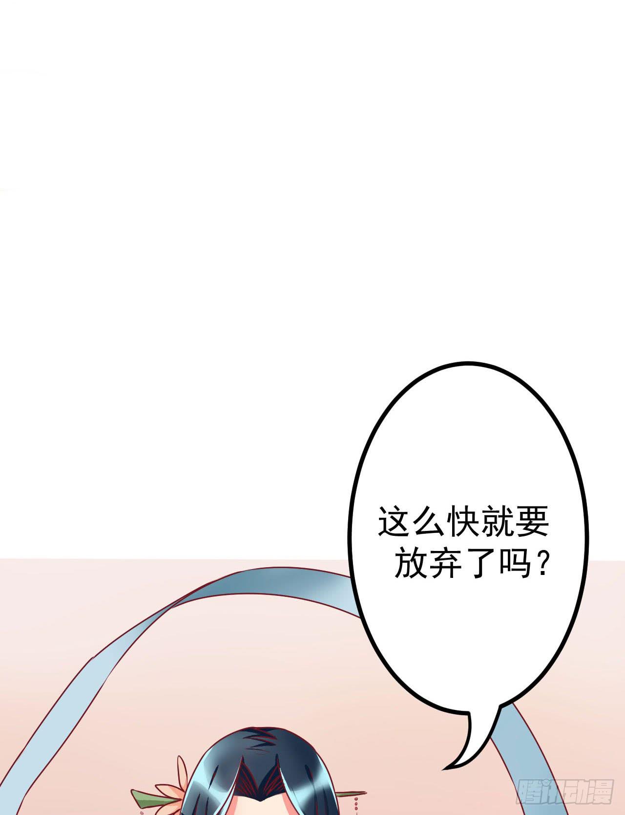 是魔术，不是反击！-第7话