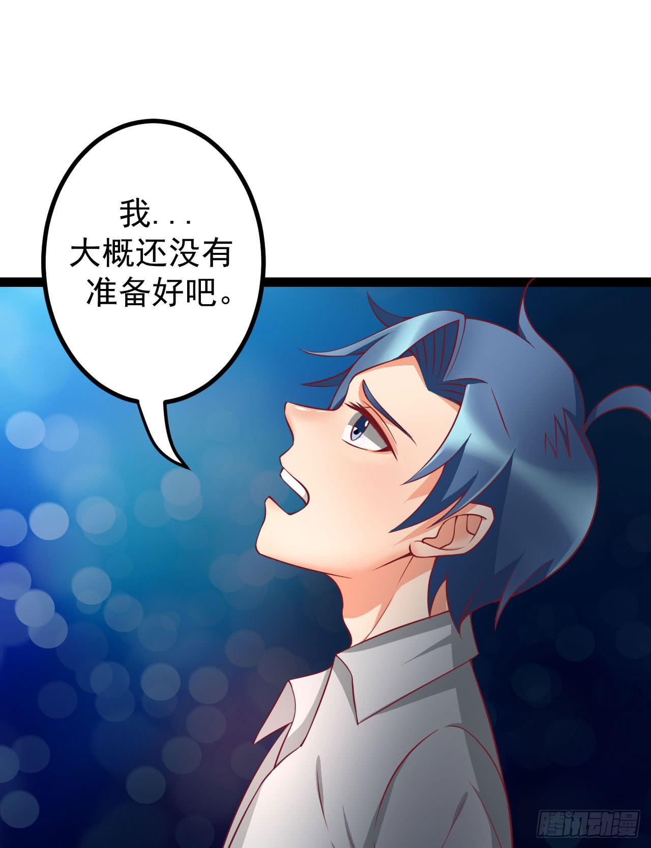 是魔术，不是反击！-第7话