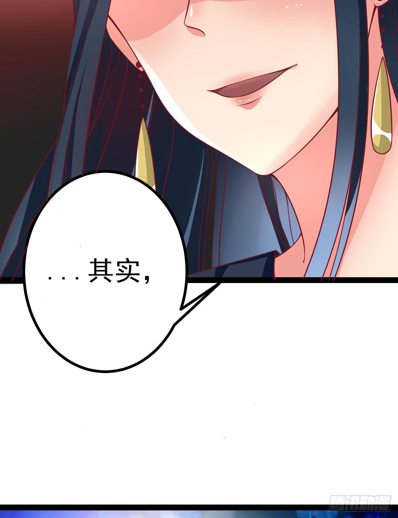 是魔术，不是反击！-第7话