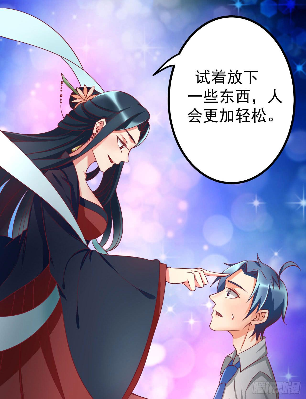 是魔术，不是反击！-第7话