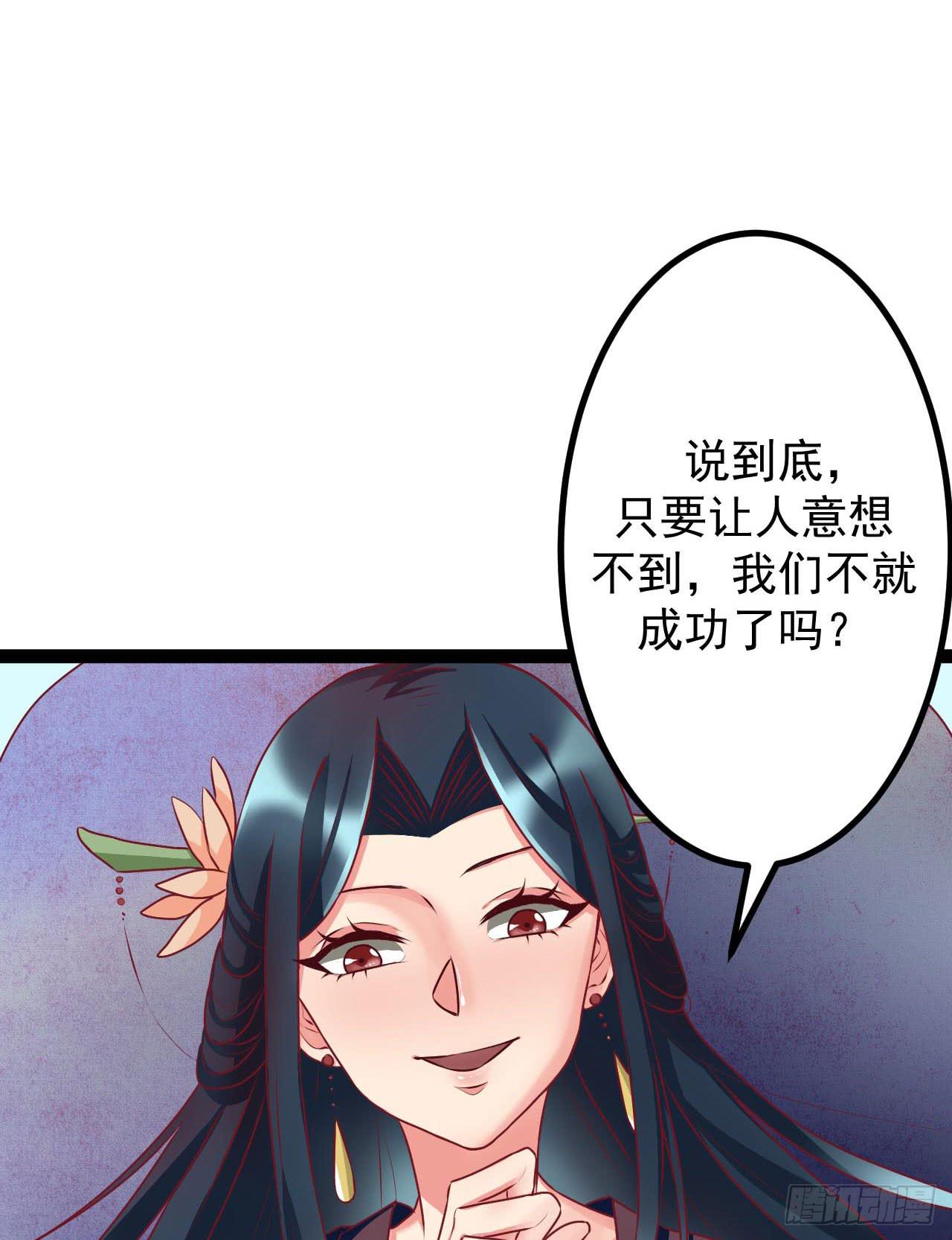 是魔术，不是反击！-第7话