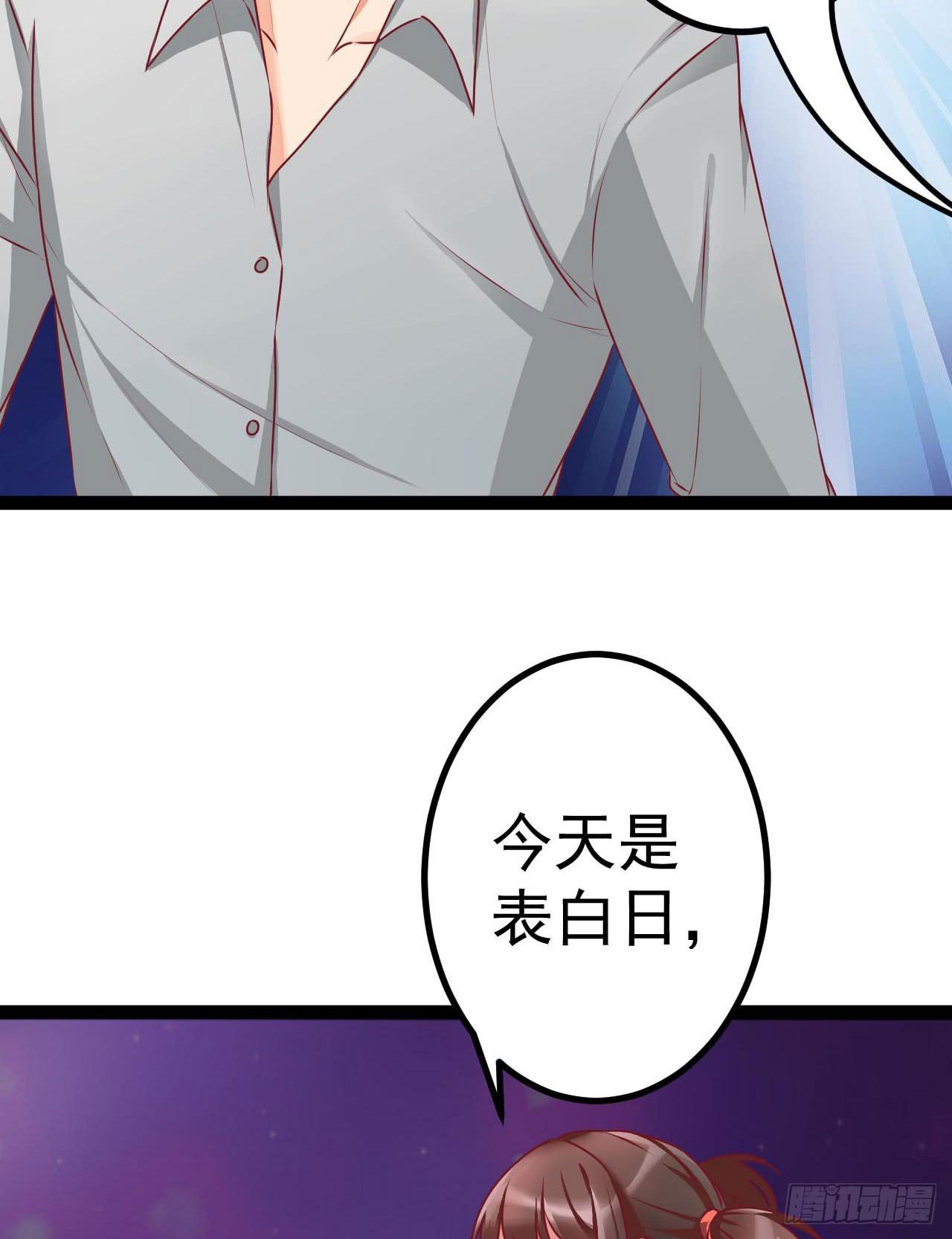 是魔术，不是反击！-第7话