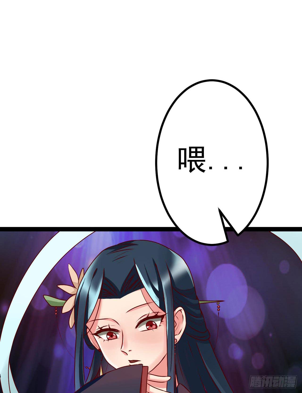 是魔术，不是反击！-第7话