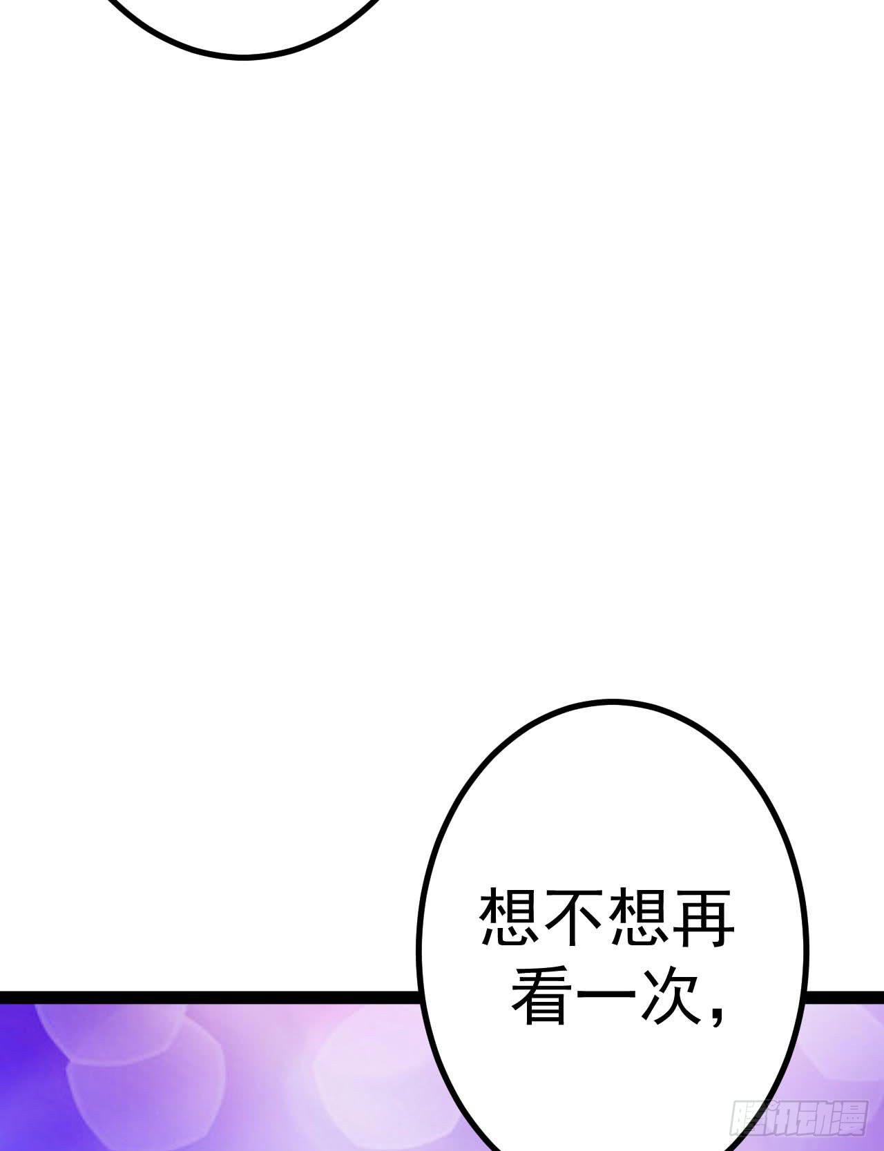 是魔术，不是反击！-第7话