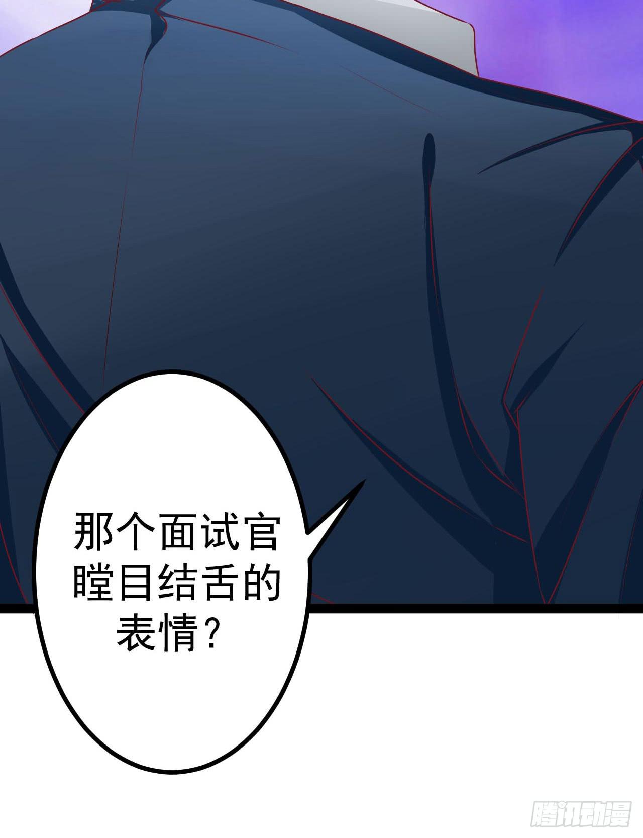 是魔术，不是反击！-第7话