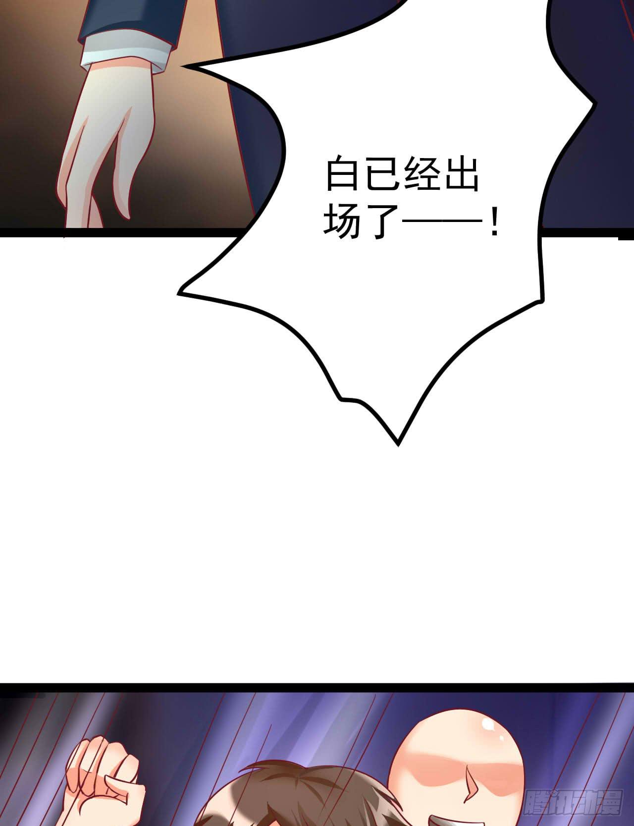 是魔术，不是狮子！(1/2)-第9话