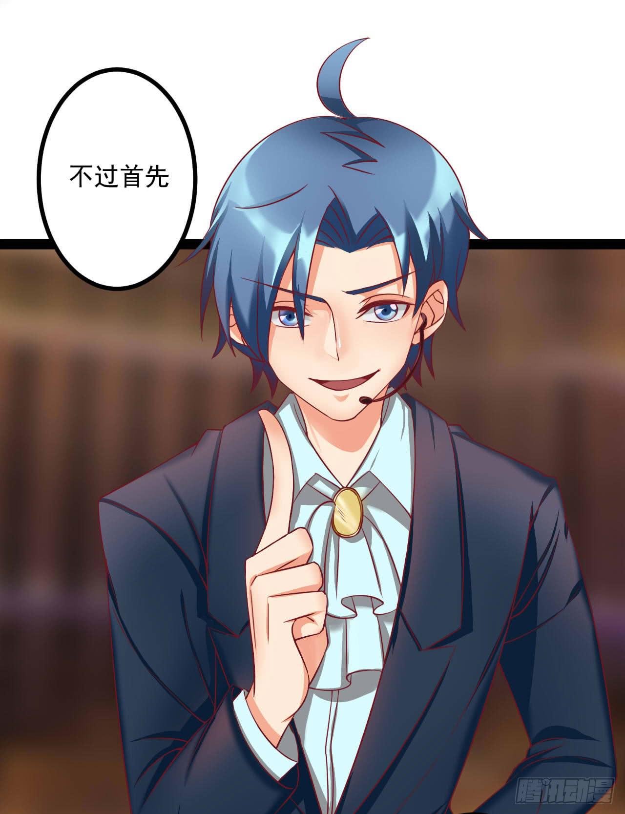 是魔术，不是狮子！(1/2)-第9话