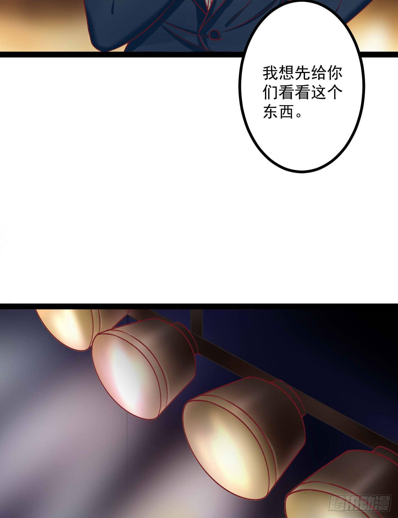 是魔术，不是狮子！(1/2)-第9话