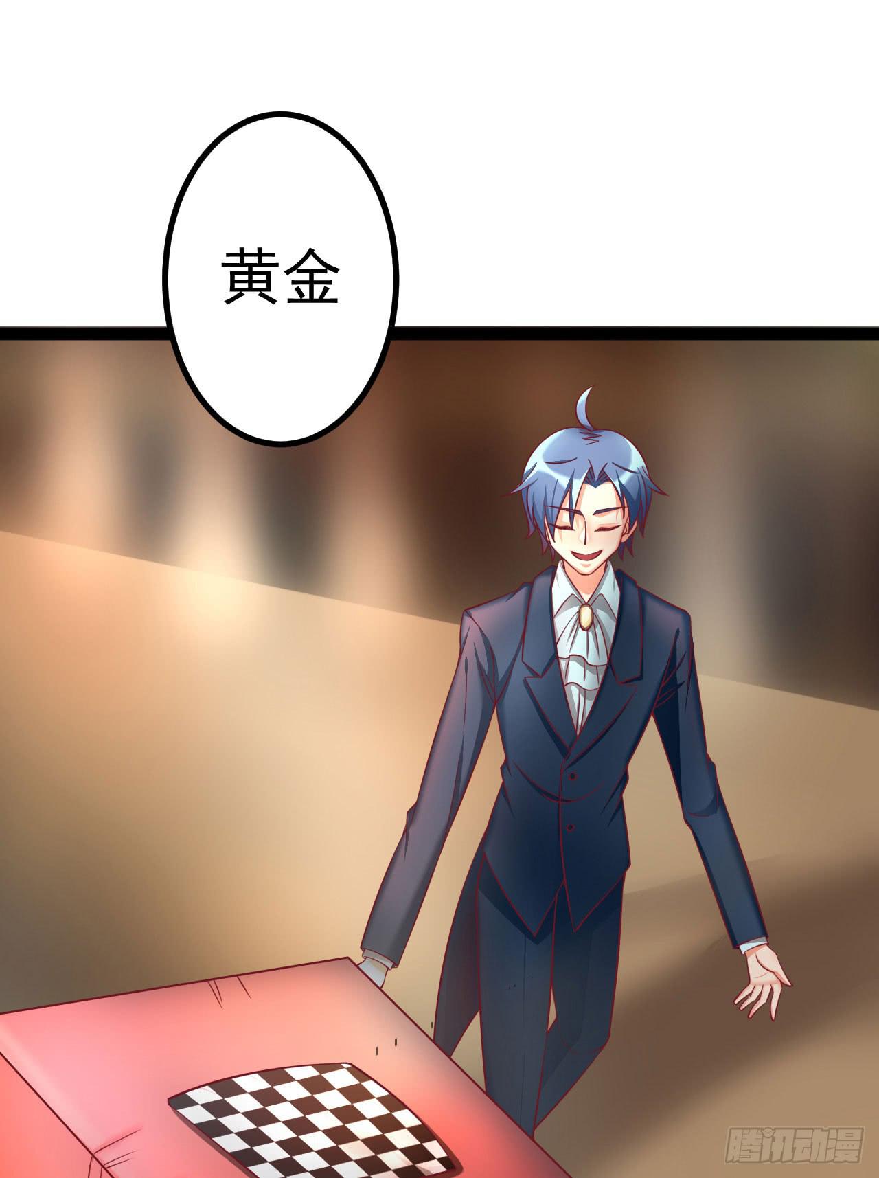 是魔术，不是狮子！(1/2)-第9话