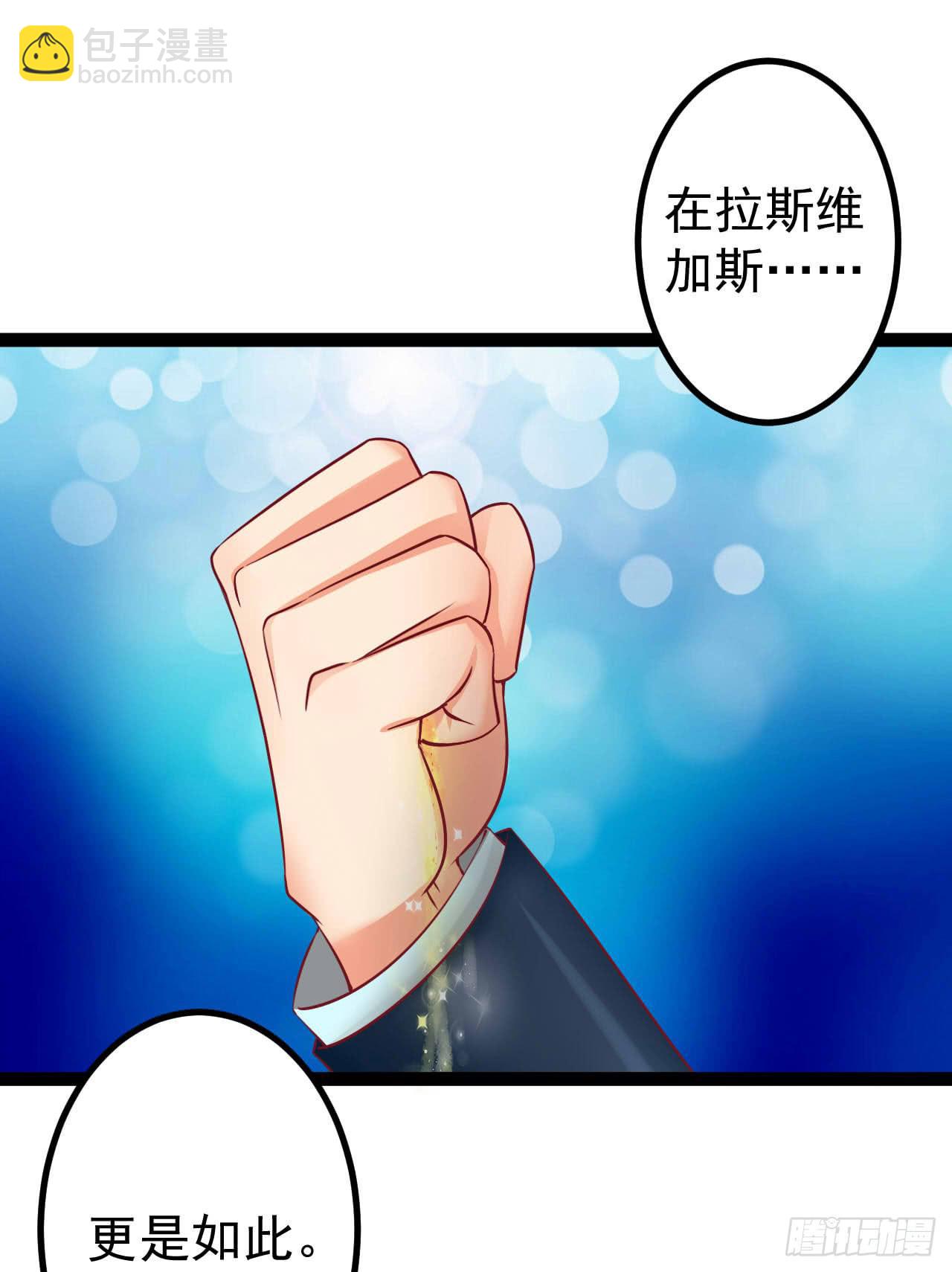 是魔术，不是狮子！(1/2)-第9话