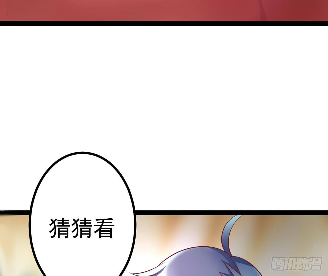 是魔术，不是狮子！(1/2)-第9话