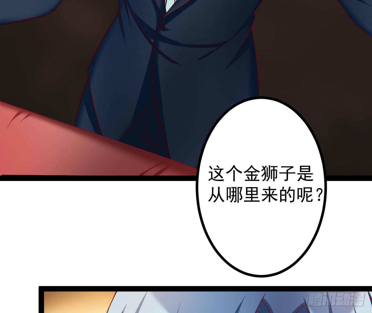 是魔术，不是狮子！(1/2)-第9话