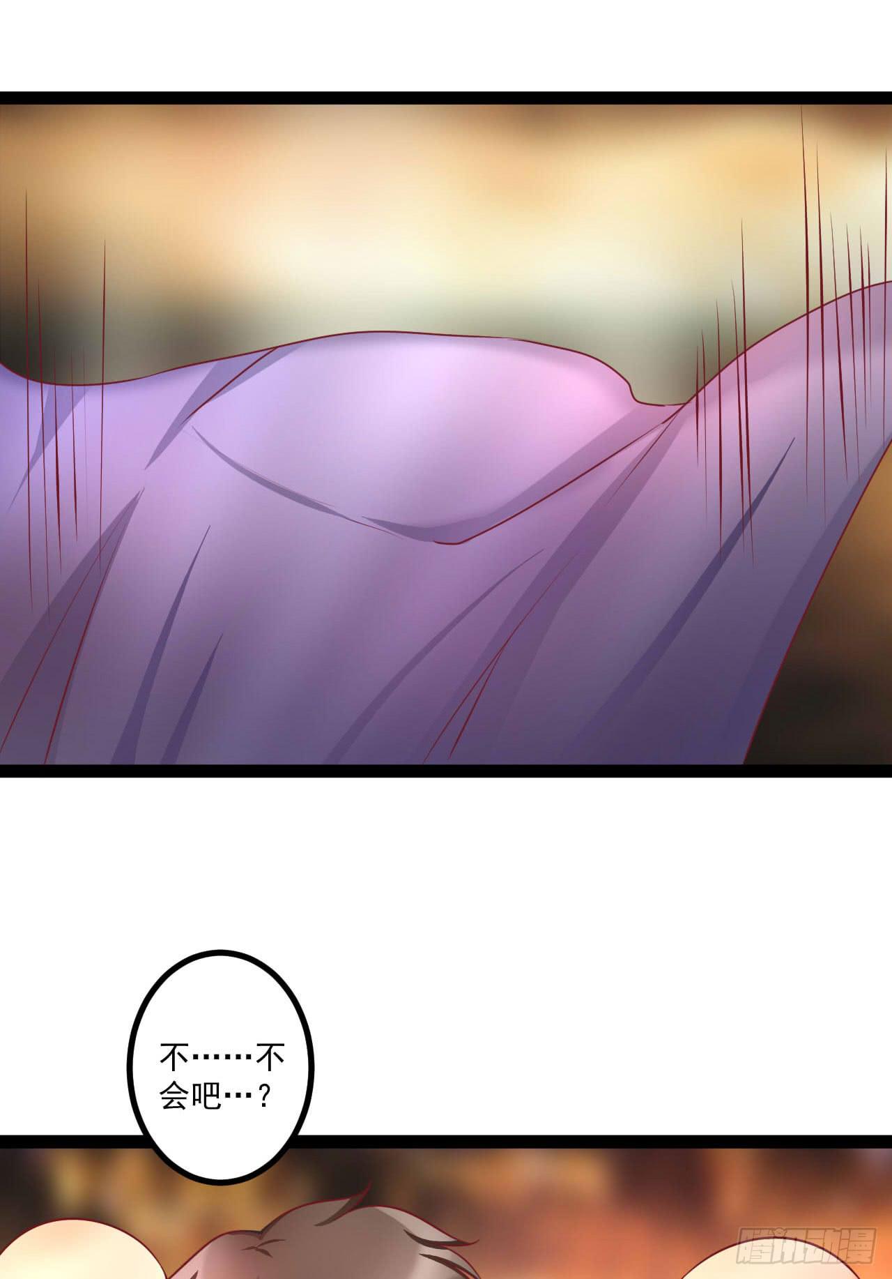 是魔术，不是狮子！(1/2)-第9话