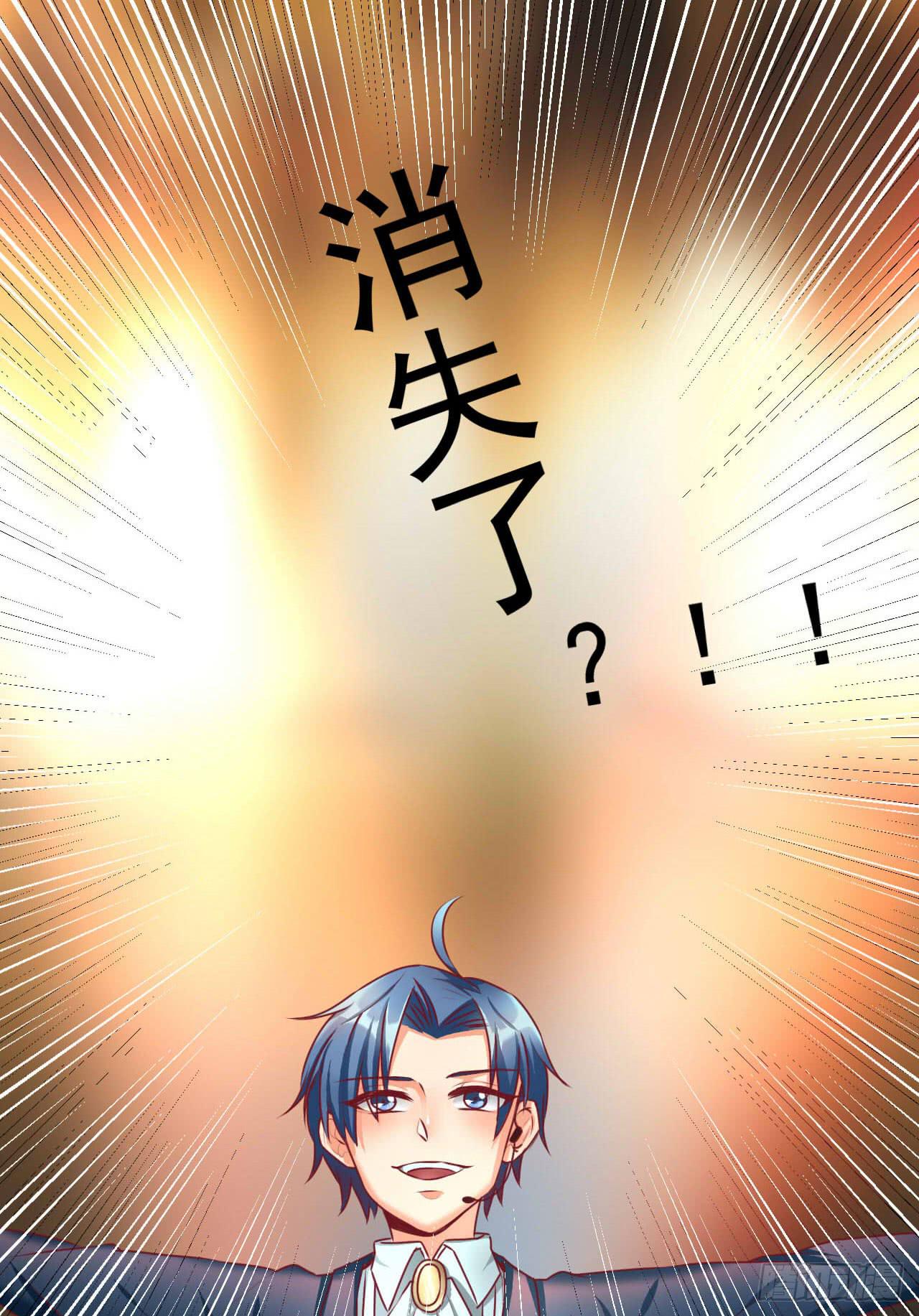 是魔术，不是狮子！(1/2)-第9话