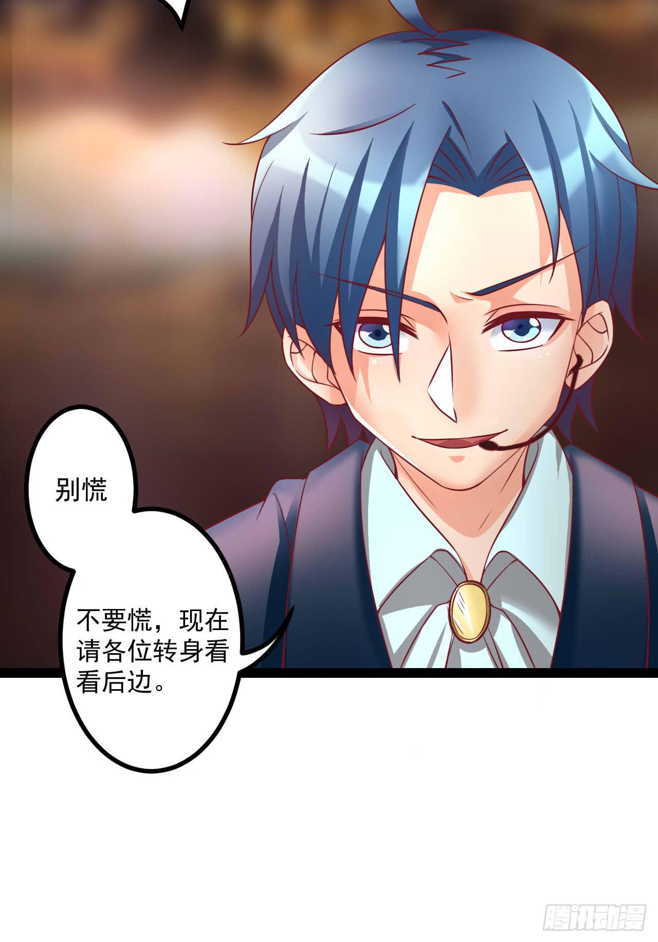 是魔术，不是狮子！(1/2)-第9话