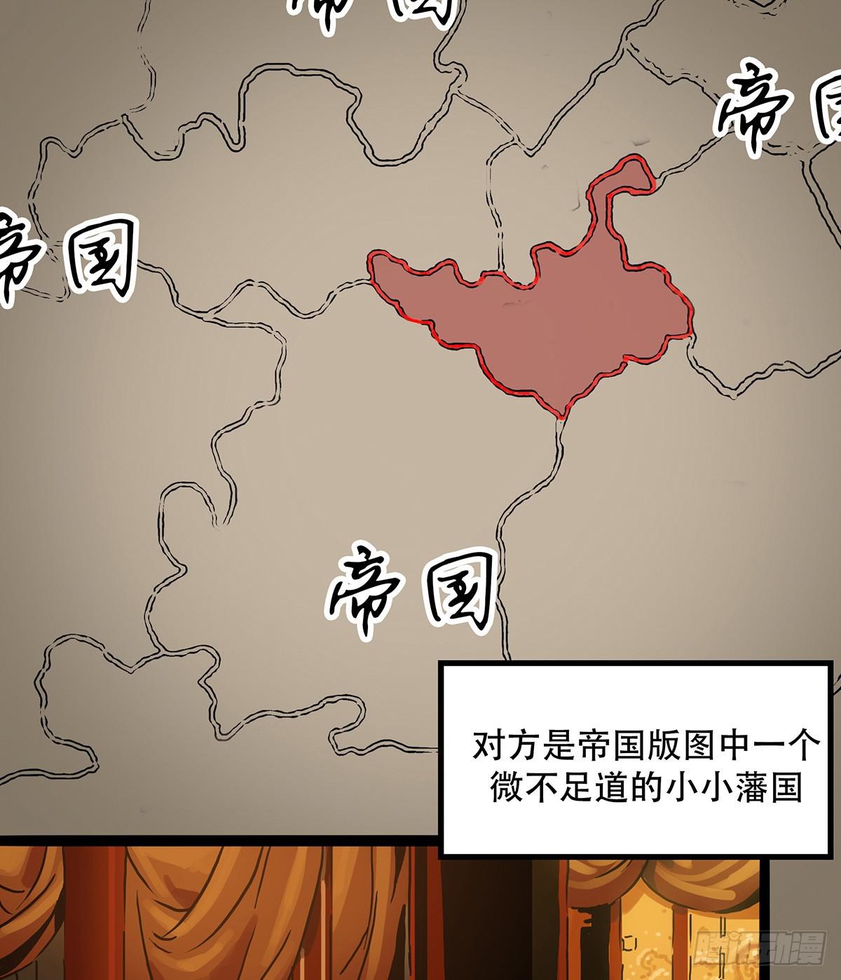 侍器人 - 激战 - 5