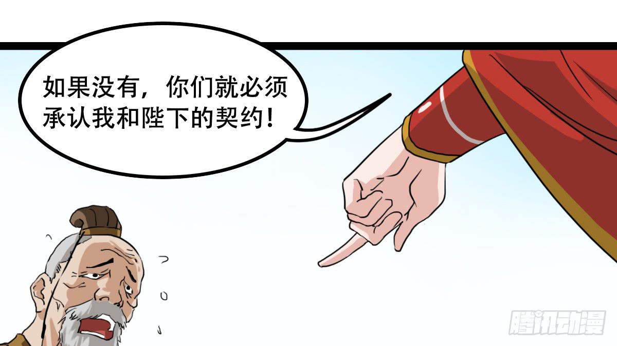 挑战(1/2)-第11话