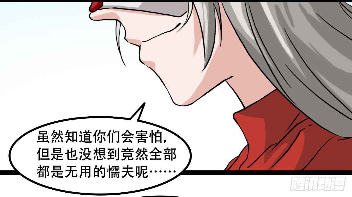 挑战(1/2)-第11话