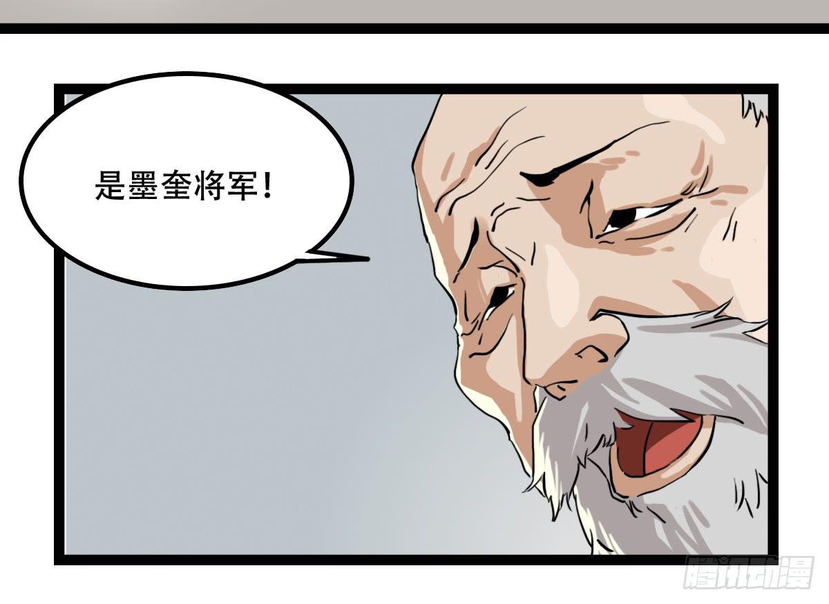 挑战(1/2)-第11话