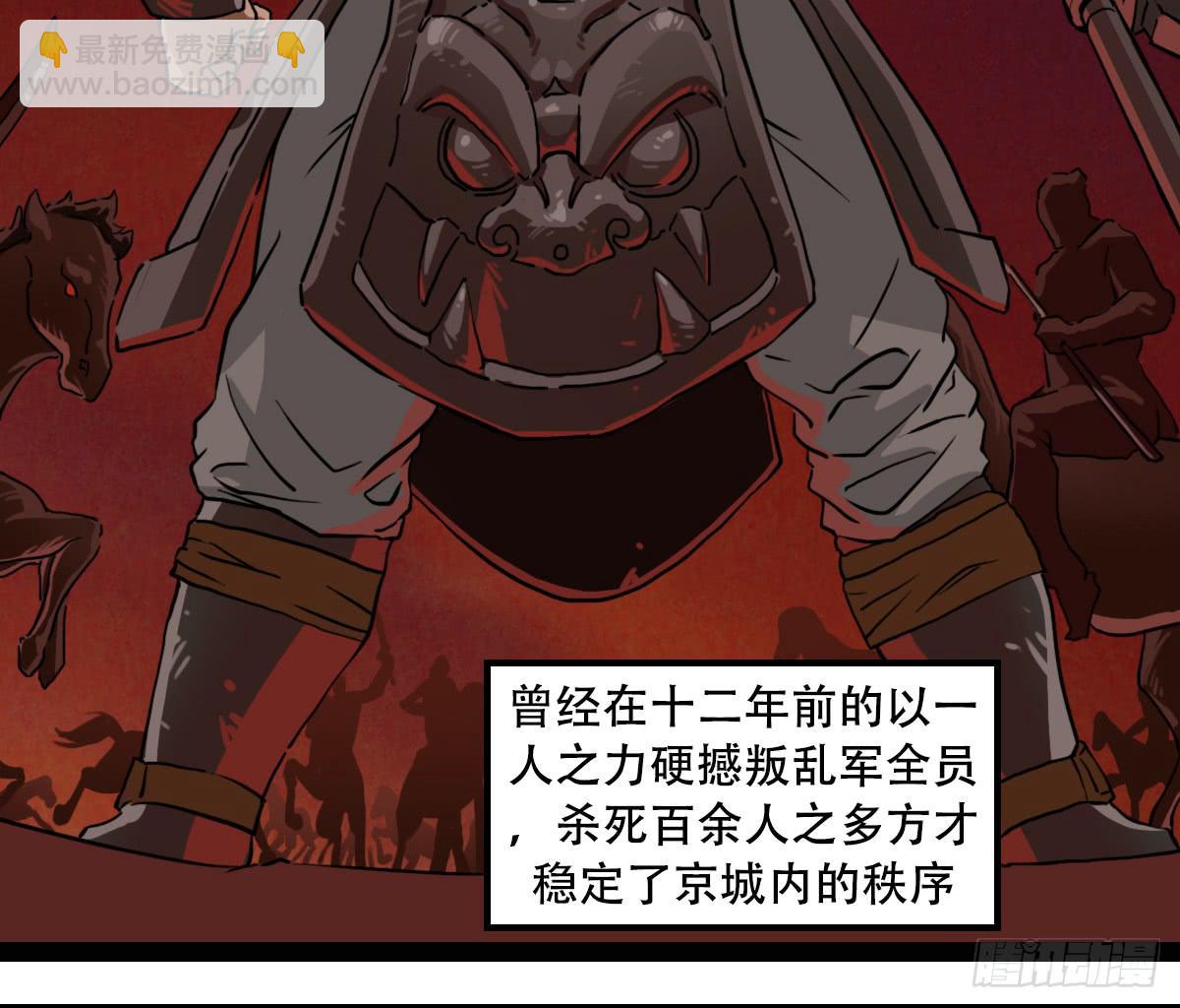 挑战(1/2)-第11话