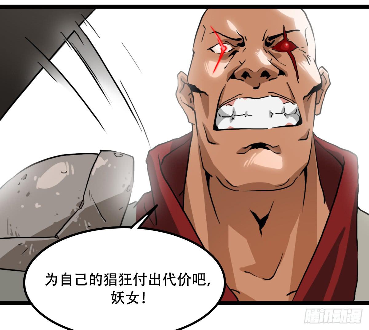 挑战(1/2)-第11话