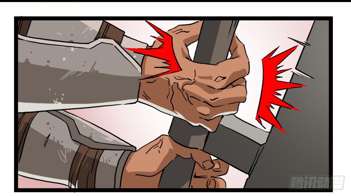 挑战(1/2)-第11话