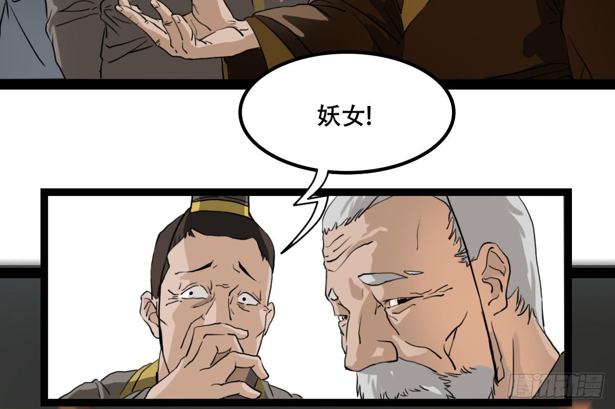 挑战(1/2)-第11话