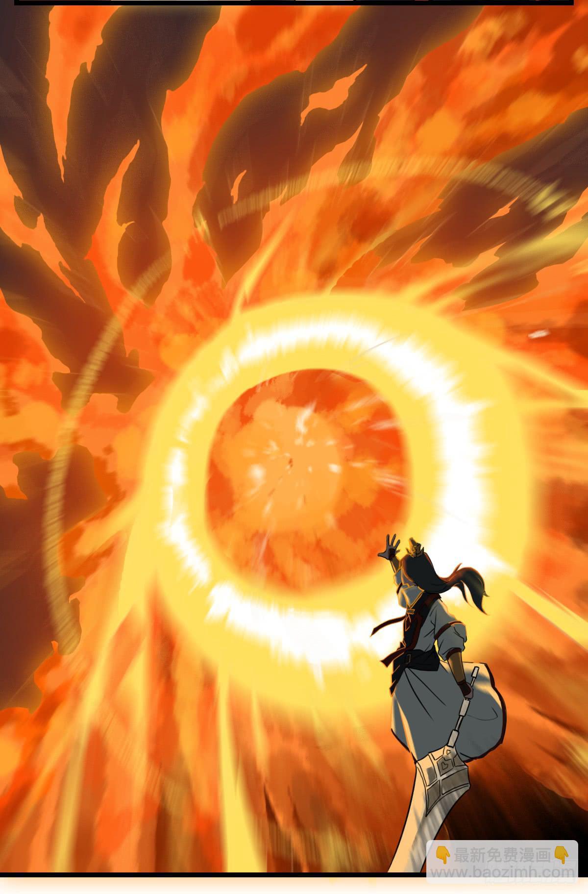 封印之丘-第17话