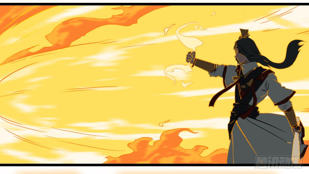 封印之丘-第17话