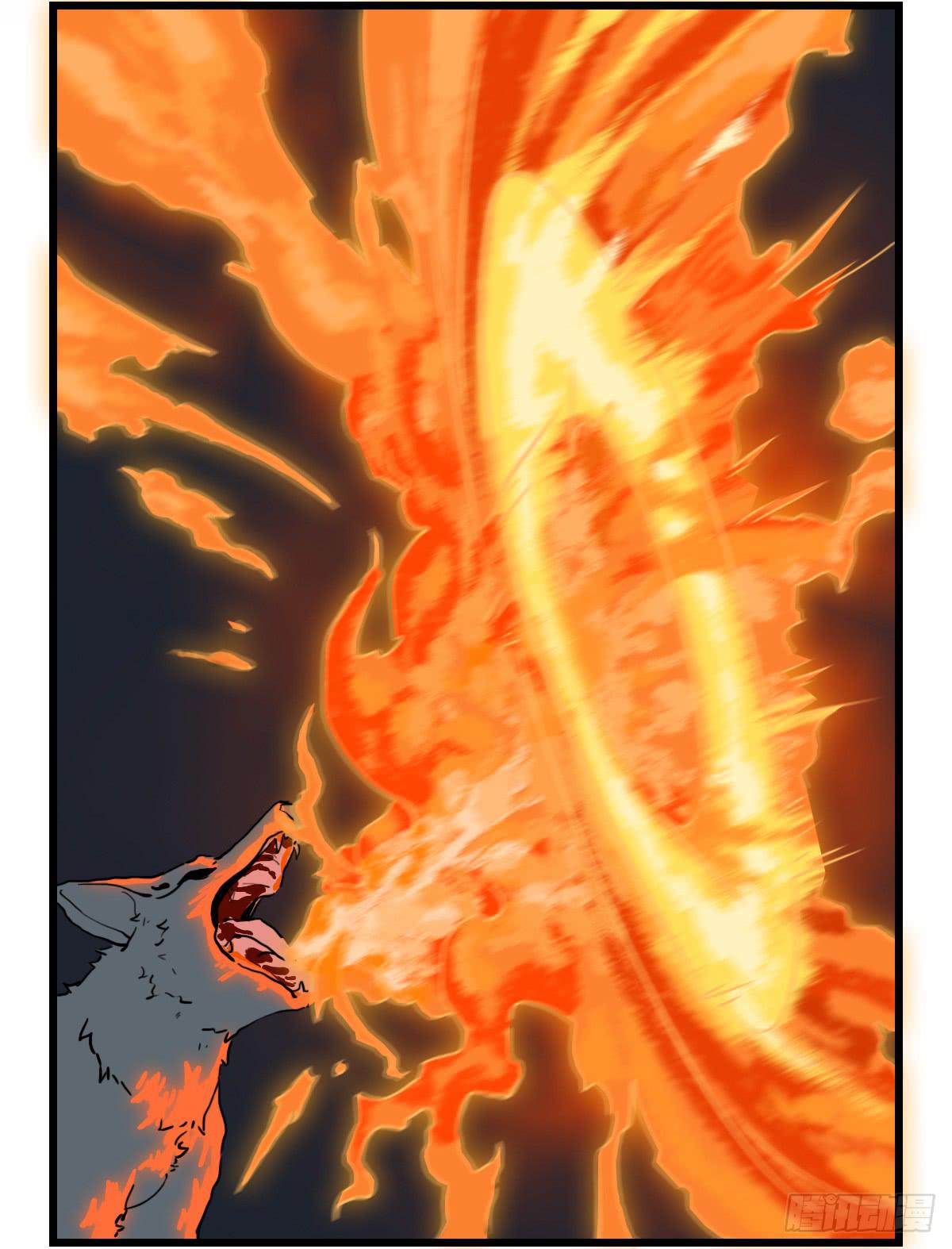 封印之丘-第17话