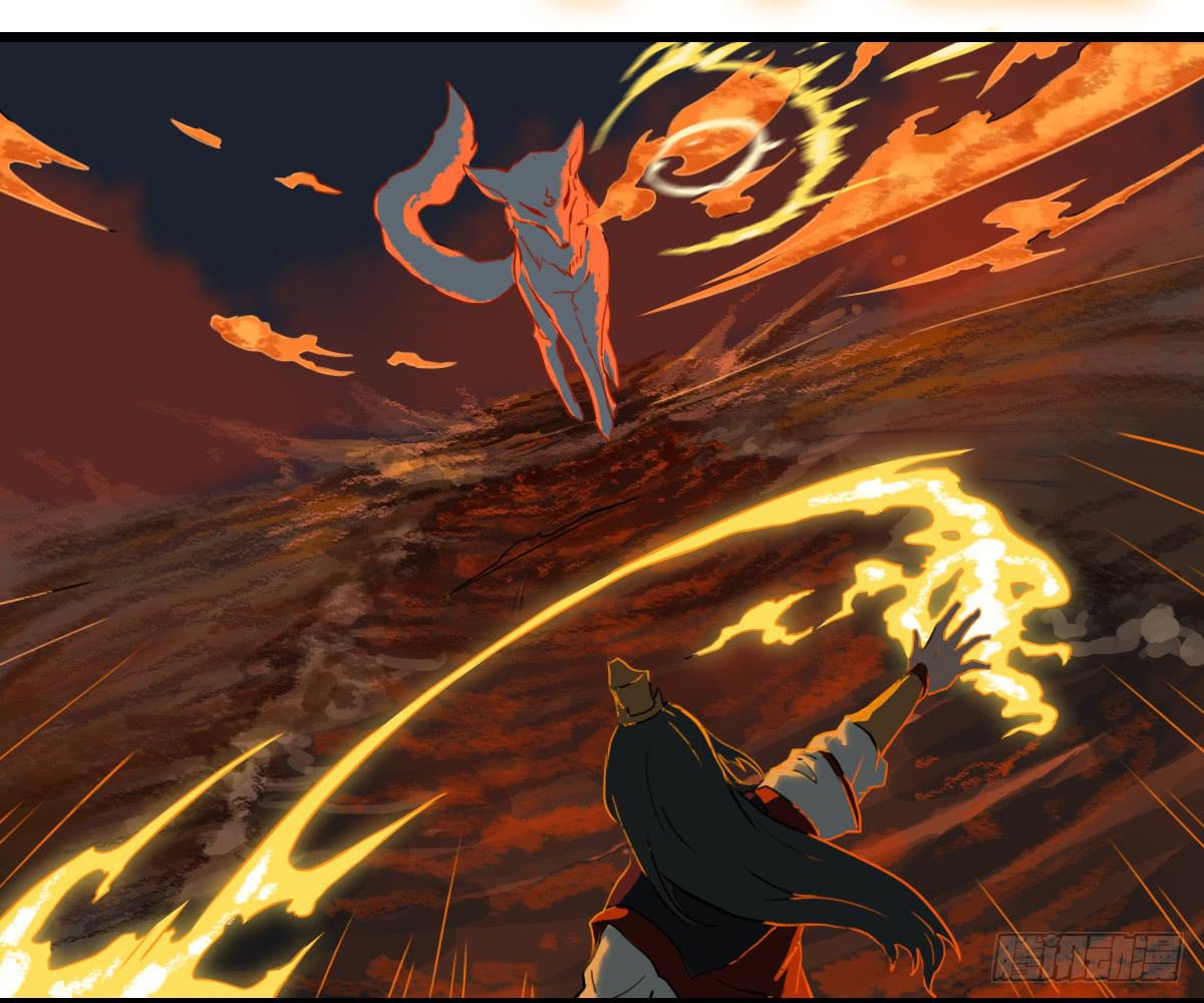 封印之丘-第17话