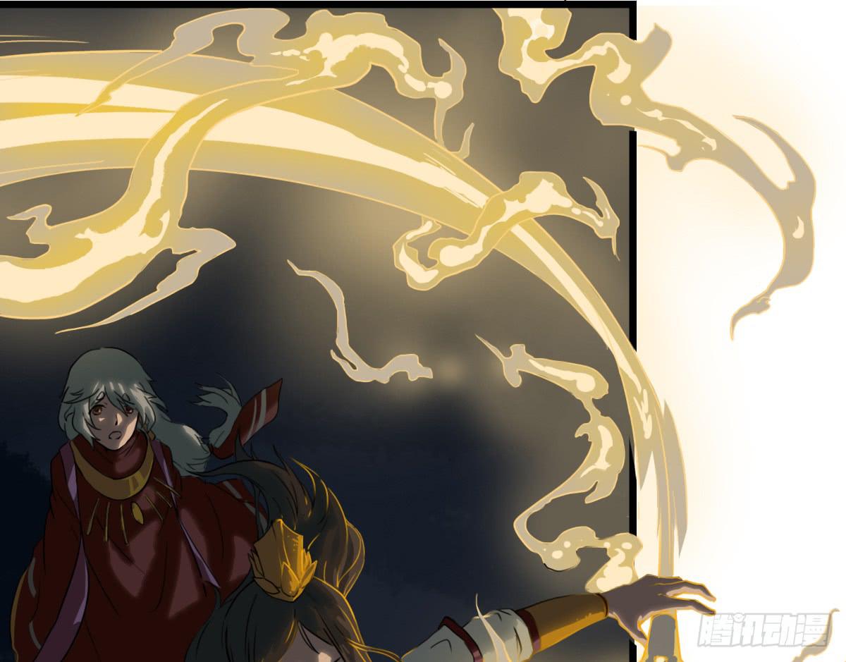 封印之丘-第17话