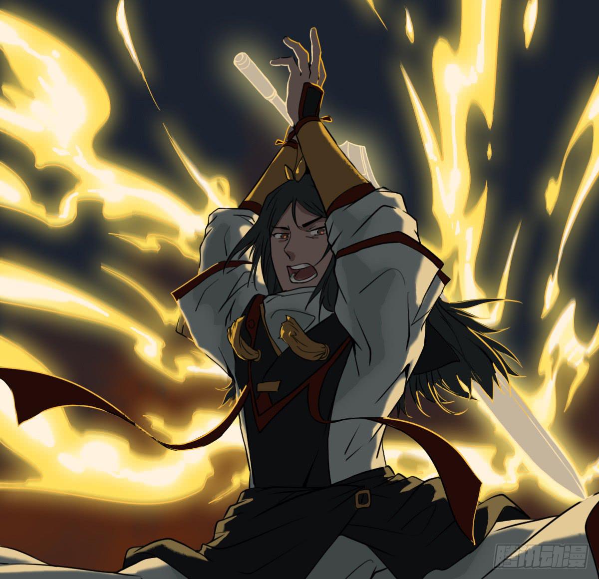 封印之丘-第17话