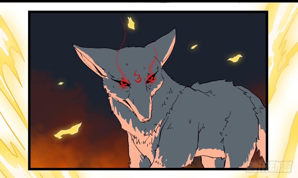 封印之丘-第17话