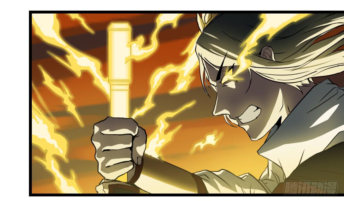 封印之丘-第17话