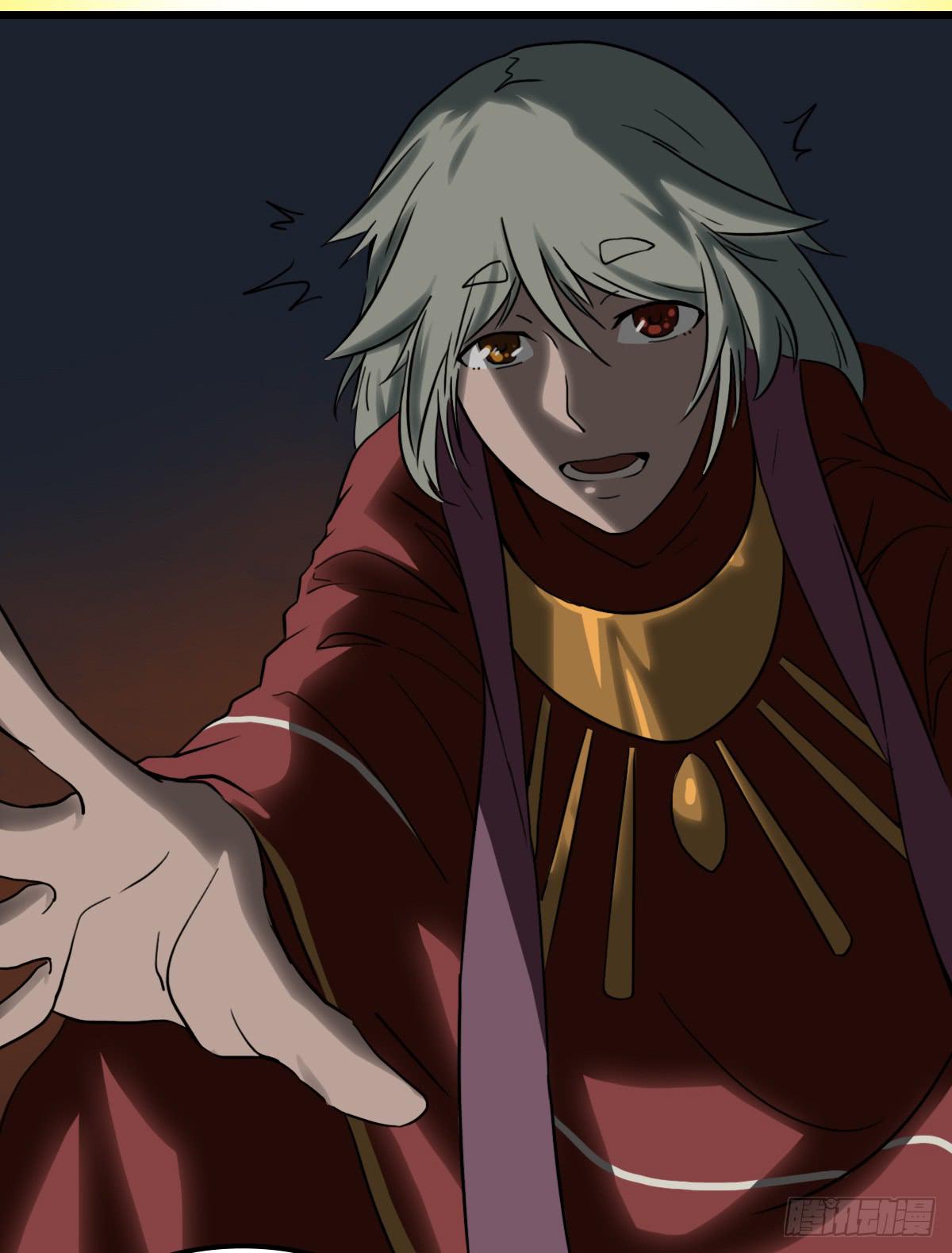 封印之丘-第17话