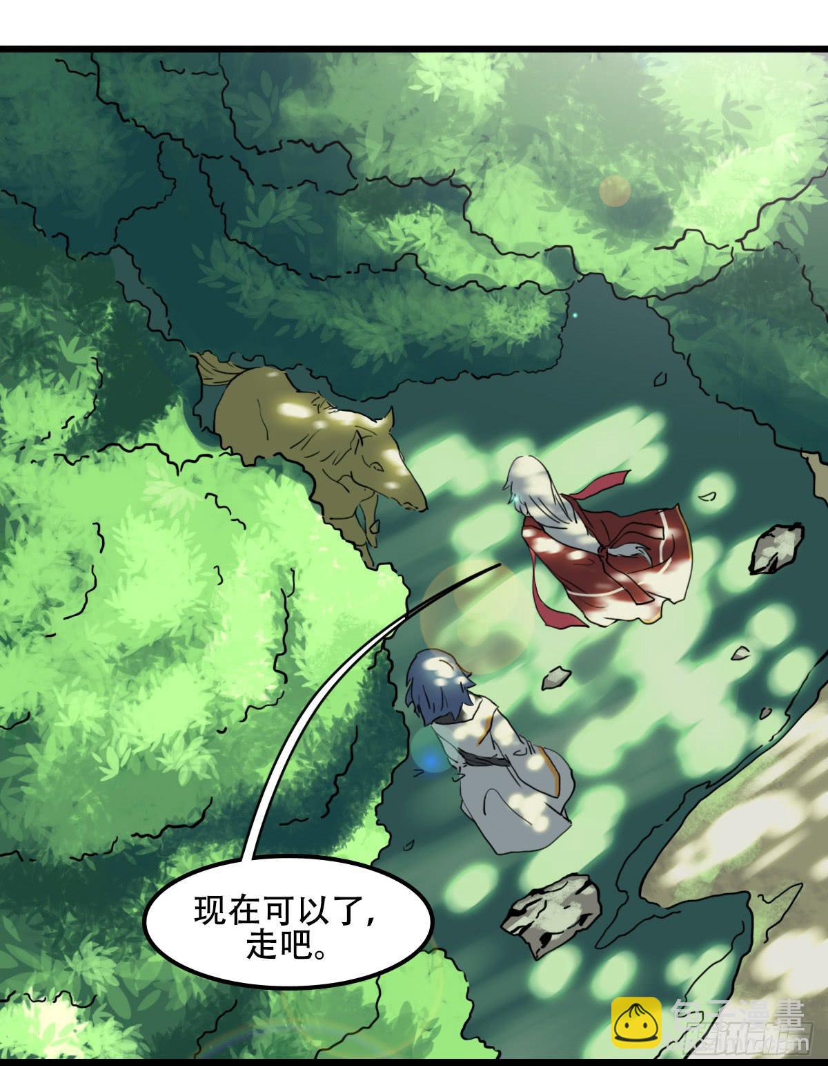 心里的面具-第19话